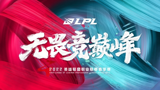 王者荣耀世界移动端上线 互通PC端登录即送648元道具